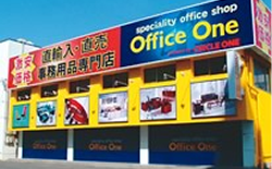 office oneの外装写真